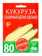 Семена Кукуруза Белое облако Агроуспех Много-Выгодно 15г (50)  (артикул 10965685)  большой выбор товаров оптом и в розницу по низким ценам с доставкой