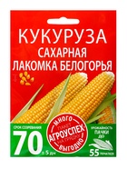 Семена Кукуруза Лакомка Белогорья Агроуспех Много-Выгодно 15г (50)  (артикул 10965687)  большой выбор товаров оптом и в розницу по низким ценам с доставкой