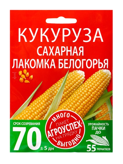 Семена Кукуруза Лакомка Белогорья Агроуспех Много-Выгодно 15г (50)