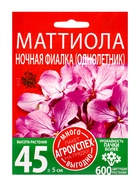 Семена цветов Маттиола Ночная фиалка Агроуспех Много-Выгодно 2г (250) - фото 69175084