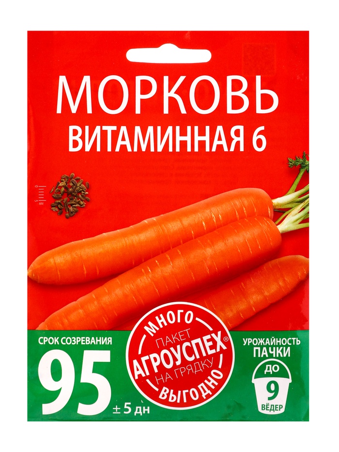 Семена Морковь Витаминная 6 Агроуспех Много-Выгодно 6г (120)