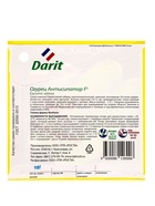 Семена Огурец Антисипатор F1 Дарит Black Edition 5шт (400)  (артикул 10965693)  большой выбор товаров оптом и в розницу по низким ценам с доставкой