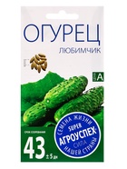 Семена Огурец Любимчик Агроуспех 0,3г (400)  (артикул 10965702)  большой выбор товаров оптом и в розницу по низким ценам с доставкой
