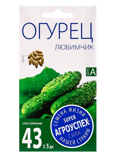 Семена Огурец Любимчик Агроуспех 0,3г (400)
