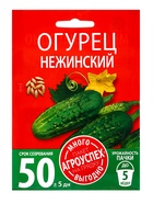 Семена Огурец Нежинский Агроуспех Много-Выгодно 3г (150)  (артикул 10965703)  большой выбор товаров оптом и в розницу по низким ценам с доставкой