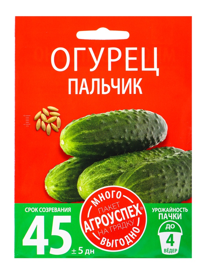 Семена Огурец Пальчик Агроуспех Много-Выгодно 3г (150)