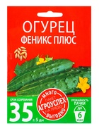 Семена Огурец «Феникс плюс», 3 г, «Агроуспех Много-Выгодно» - Фото 1