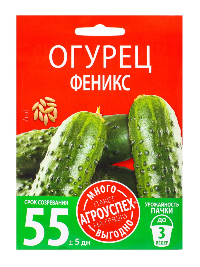 Семена Огурец Феникс Агроуспех Много-Выгодно 3г (150)