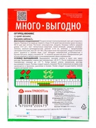 Семена Огурец Феникс Агроуспех Много-Выгодно 3г (150)  (артикул 10965706)  большой выбор товаров оптом и в розницу по низким ценам с доставкой