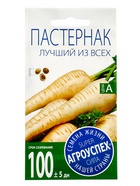 Семена Пастернак Лучший из всех Агроуспех 1г (250)  (артикул 10965708)  большой выбор товаров оптом и в розницу по низким ценам с доставкой
