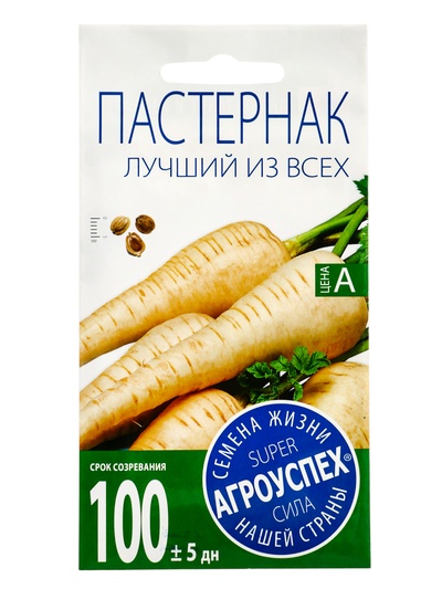 Семена Пастернак Лучший из всех Агроуспех 1г (250)