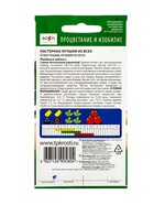 Семена Пастернак Лучший из всех Агроуспех 1г (250)  (артикул 10965708)  большой выбор товаров оптом и в розницу по низким ценам с доставкой