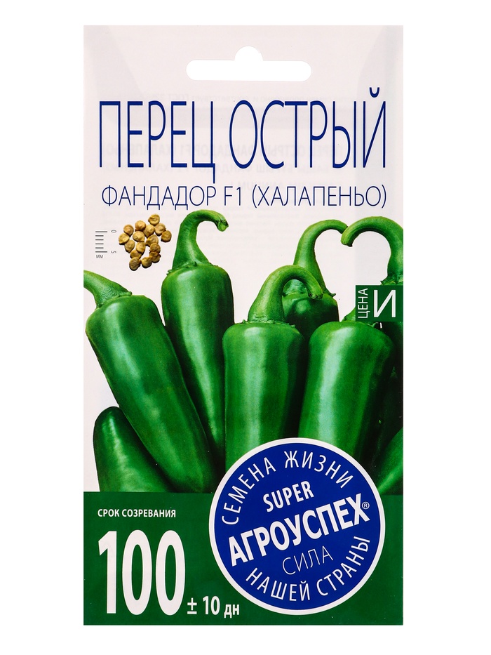Семена Перец острый Фандадор F1 (Халапеньо)  Агроуспех 5шт (500) - Фото 1