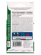 Семена Перец острый Фандадор F1 (Халапеньо)  Агроуспех 5шт (500)  (артикул 10965711)  большой выбор товаров оптом и в розницу по низким ценам с доставкой
