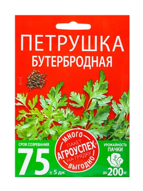 Семена Петрушка Бутербродная Агроуспех Много-Выгодно 15г (100)  (артикул 10965713)  большой выбор товаров оптом и в розницу по низким ценам с доставкой