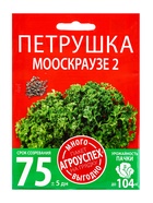 Семена Петрушка «Мооскраузе 2 кудрявая», 10 г, «Агроуспех Много-Выгодно» - Фото 1