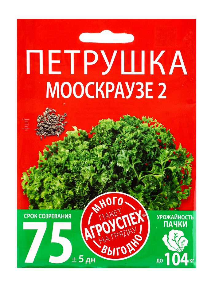 Семена Петрушка Мооскраузе 2 кудрявая Агроуспех Много-Выгодно 10г (120) - Фото 1