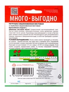 Семена Петрушка Обыкновенная листовая Агроуспех Много-Выгодно 15г (100) 10965715