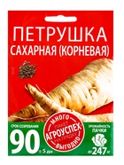 Семена Петрушка Сахарная корневая Агроуспех Много-Выгодно 10г (120) - фото 69175124