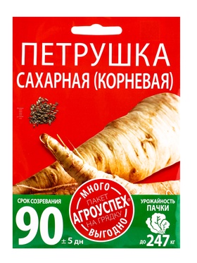 Семена Петрушка Сахарная корневая Агроуспех Много-Выгодно 10г (120)  (артикул 10965716)  большой выбор товаров оптом и в розницу по низким ценам с доставкой