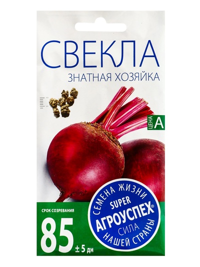 Семена Свекла Знатная хозяйка Агроуспех 3г (70)