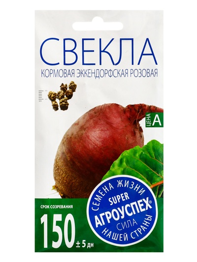 Семена Свекла кормовая Эккендорфская розовая Агроуспех 3г (70)