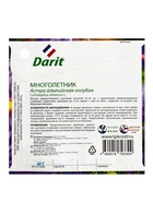 Семена цветов Астра Альпийская голубая Дарит 0,1г (400)  (артикул 10965723)  большой выбор товаров оптом и в розницу по низким ценам с доставкой