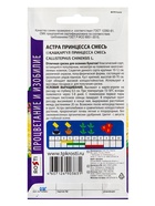 Семена цветов Астра Принцесса специальная смесь Агроуспех 0,3г (250)  (артикул 10965725)  большой выбор товаров оптом и в розницу по низким ценам с доставкой