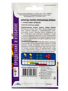 Семена цветов Бархатцы Арлекин Агроуспех 0,3г (300)  (артикул 10965729)  большой выбор товаров оптом и в розницу по низким ценам с доставкой