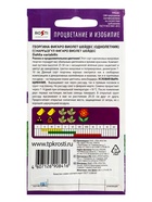 Семена цветов Георгина Фигаро Виолет Шейдес Агроуспех 7шт (400)  (артикул 10965732)  большой выбор товаров оптом и в розницу по низким ценам с доставкой