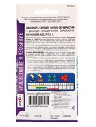 Семена цветов Дихондра Сильвер Фоллс (серебристая) Агроуспех 3шт (250) - фото 69175141