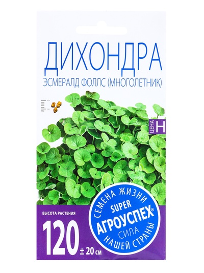 Семена цветов Дихондра «Эсмералд Фоллс» смералд Фоллс Агроуспех 3 шт.