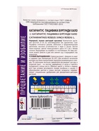 Семена цветов Катарантус Пацифика Бургунди Хало Агроуспех 7шт (500) (комплект 2 шт) - фото 69175145