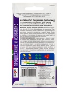 Семена цветов Катарантус Пацифика Дип Орхид Агроуспех 7шт (500)  (артикул 10965742)  большой выбор товаров оптом и в розницу по низким ценам с доставкой
