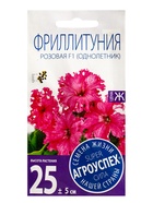 Семена цветов Петуния (фриллитуния) Розовая F1 Агроуспех 8шт (100) - фото 809493657