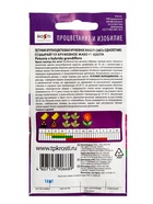Семена цветов Петуния Кружевное жабо смесь F1 Агроуспех 10шт (100)  (артикул 10965748)  большой выбор товаров оптом и в розницу по низким ценам с доставкой