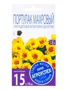 Семена цветов Портулак махровый «Желтый коврик», 0.1 г, «Агроуспех» - Фото 1