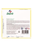 Семена Томат Алези F1 Дарит Black Edition 5шт (500)  (артикул 10965753)  большой выбор товаров оптом и в розницу по низким ценам с доставкой