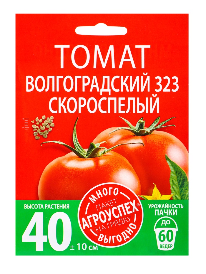 Семена Томат Волгоградский 323 ,семена Агроуспех Много-Выгодно 1г (250)