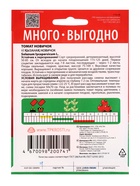 Семена Томат Новичок ,семена Агроуспех Много-Выгодно 1г (250)  (артикул 10965759)  большой выбор товаров оптом и в розницу по низким ценам с доставкой