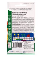 Семена Томат Обольститель Агроуспех 0,1г (300)  (артикул 10965761)  большой выбор товаров оптом и в розницу по низким ценам с доставкой