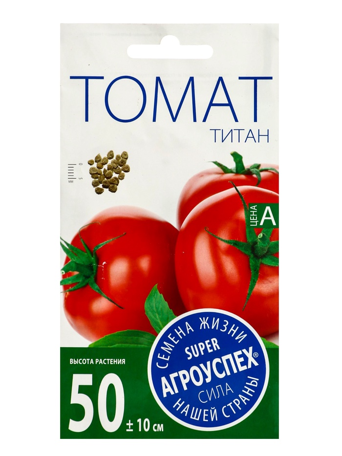 Семена Томат Титан поздний Д Агроуспех 0,2г (300)