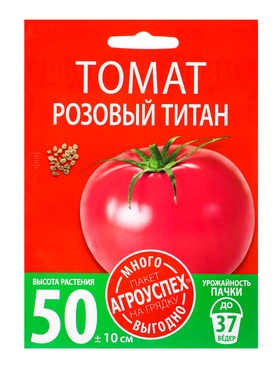 Семена Томат Титан Розовый ,семена Агроуспех Много-Выгодно 1г (250)  (артикул 10965764)  большой выбор товаров оптом и в розницу по низким ценам с доставкой