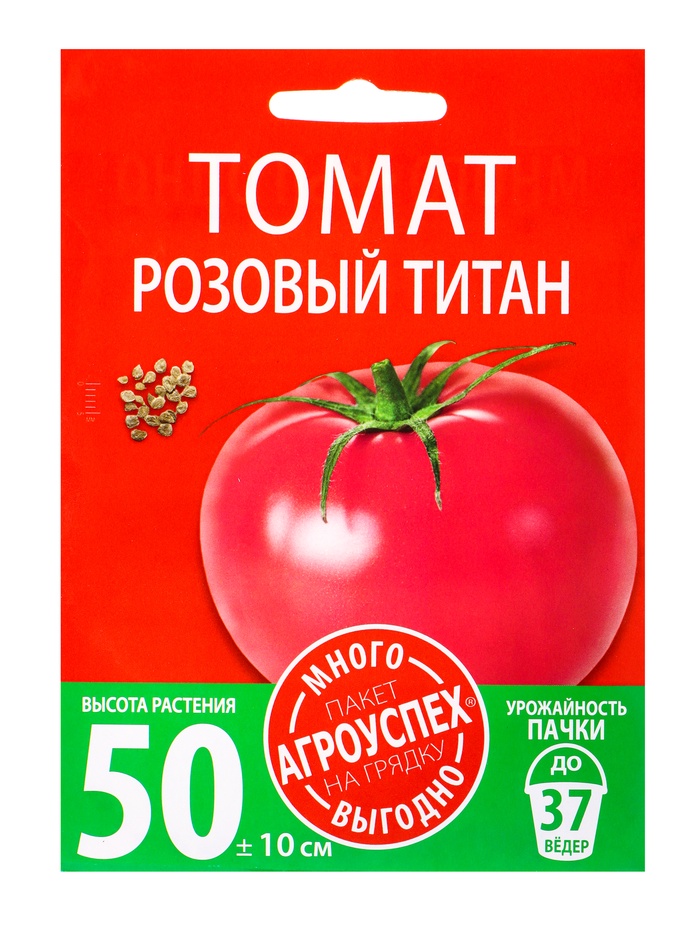 Семена Томат Титан Розовый ,семена Агроуспех Много-Выгодно 1г (250)