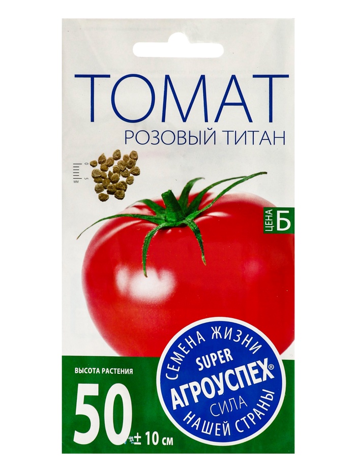 Семена Томат Титан розовый средний Д Агроуспех 0,2г (300)