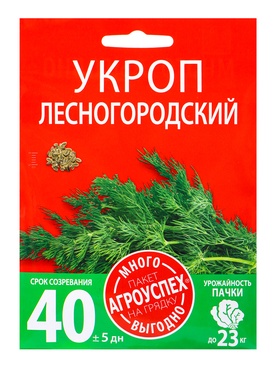 Семена Укроп Лесногородский Агроуспех Много-Выгодно 10г (100)