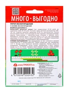 Семена Укроп Лесногородский Агроуспех Много-Выгодно 10г (100) - фото 69175173
