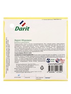 Семена Укроп Марован Дарит Black Edition 8г (80) - фото 69175175