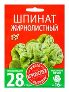 Семена Шпинат Жирнолистный Агроуспех Много-Выгодно 10г (85) - фото 69175176
