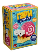 УЦЕНКА UNICON Конструктор "Улитка Гэри" 10990163